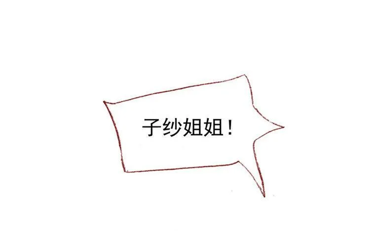 第10话 临别礼物 第78页