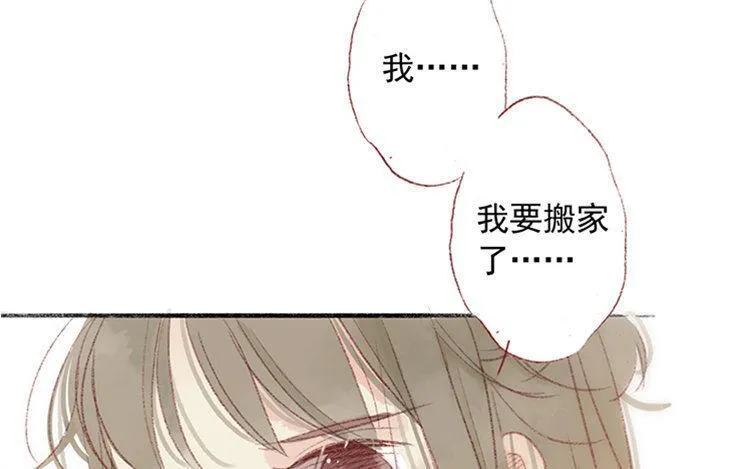 第10话 临别礼物 第81页