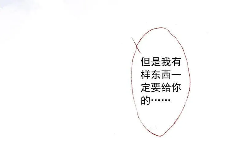 第10话 临别礼物 第85页