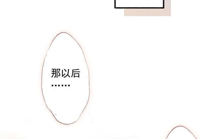 第10话 临别礼物 第88页