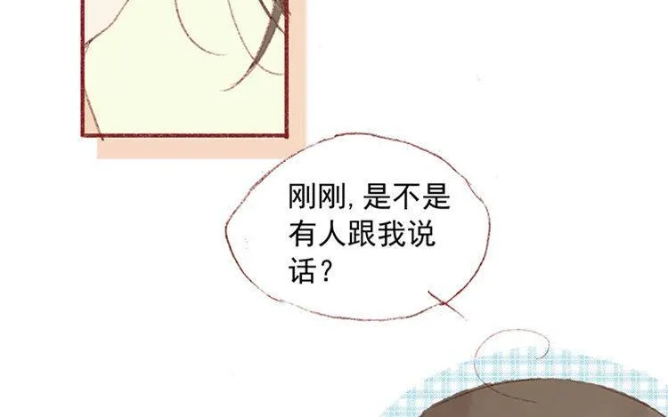 第10话 临别礼物 第99页