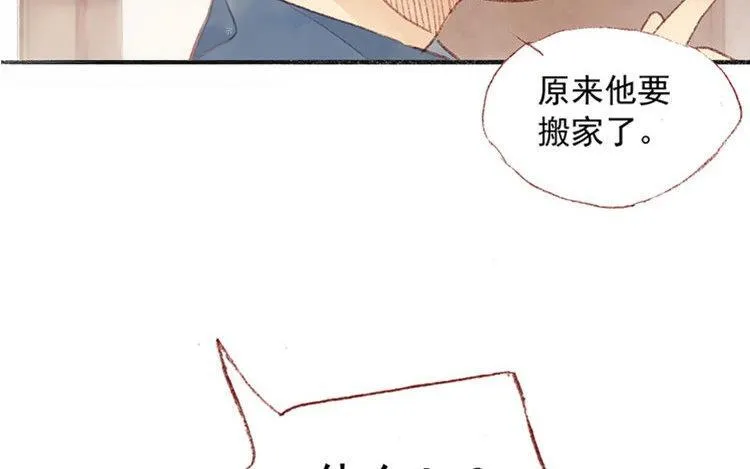 第10话 临别礼物 第104页