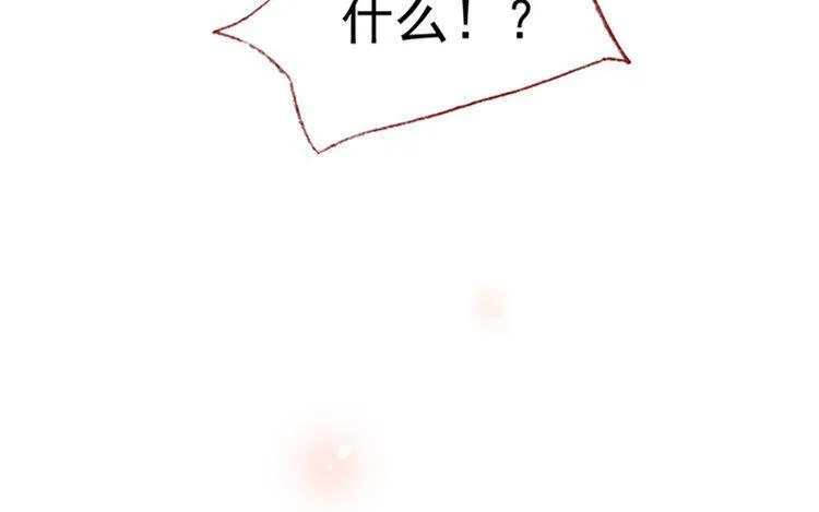 第10话 临别礼物 第105页