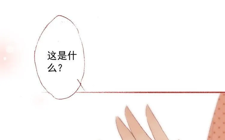 第10话 临别礼物 第115页