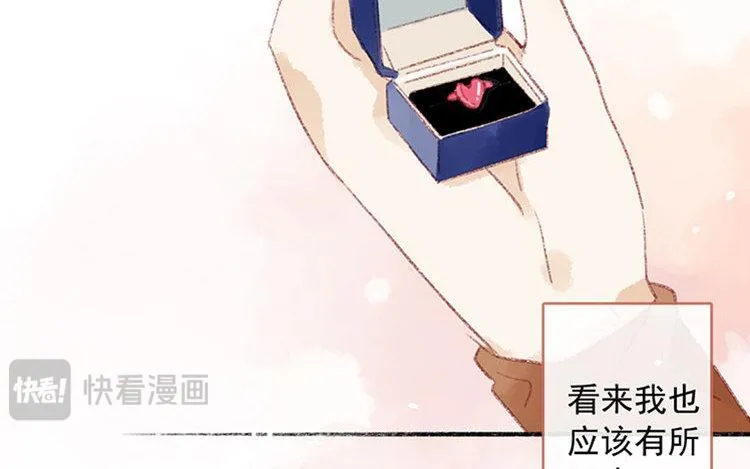 第10话 临别礼物 第132页