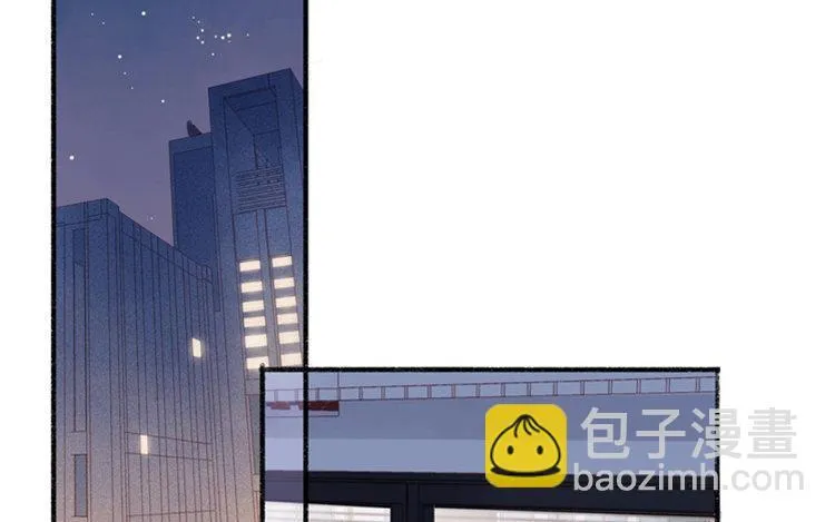 第11话 真怂啊 第5页