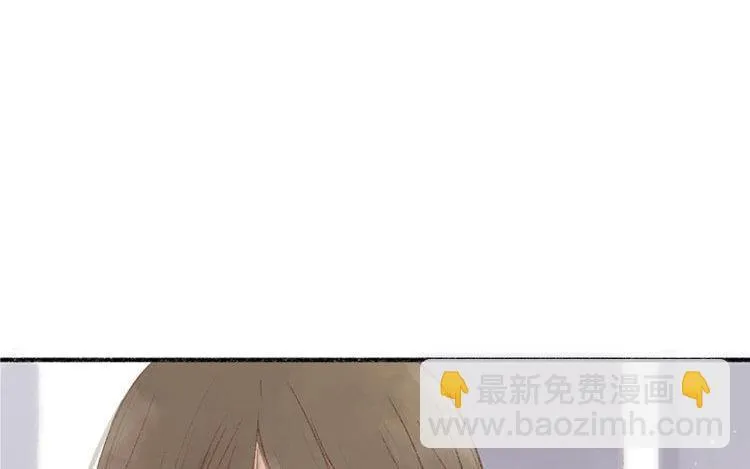 第11话 真怂啊 第8页