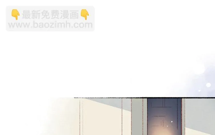 第11话 真怂啊 第12页