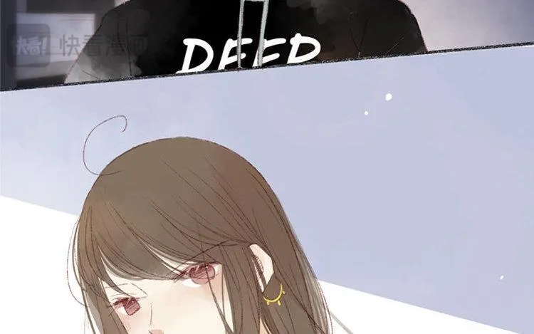 第11话 真怂啊 第16页