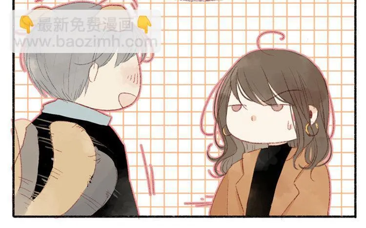 第11话 真怂啊 第27页