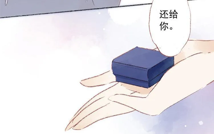 第11话 真怂啊 第30页