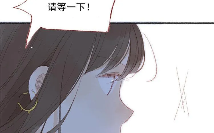 第11话 真怂啊 第53页