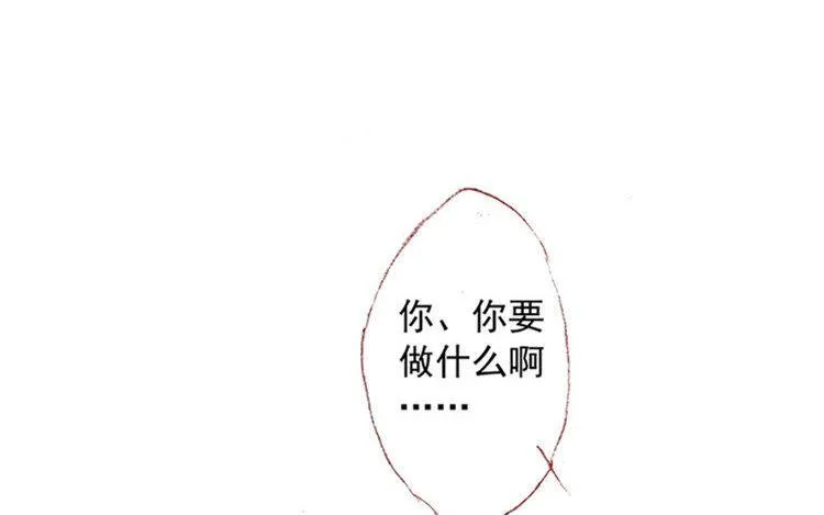 第11话 真怂啊 第58页