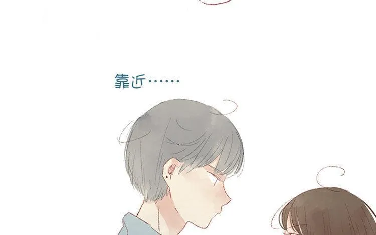 第11话 真怂啊 第59页