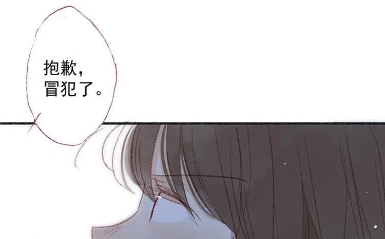 第11话 真怂啊 第62页