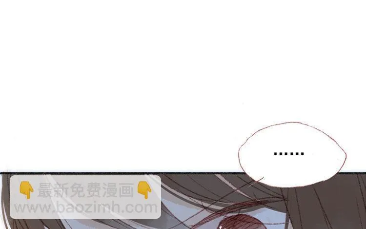 第11话 真怂啊 第99页