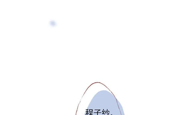第11话 真怂啊 第103页
