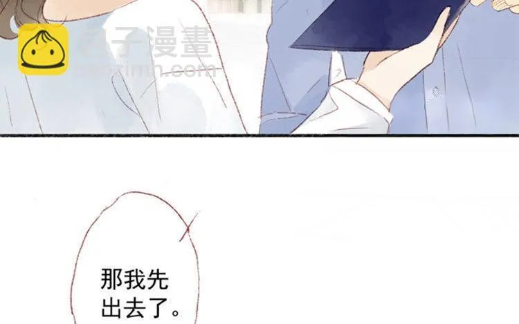 第12话 好久不见 第10页