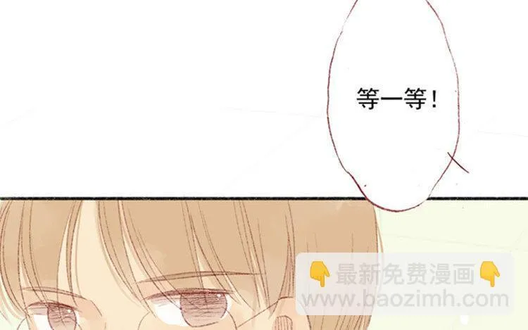 第12话 好久不见 第12页