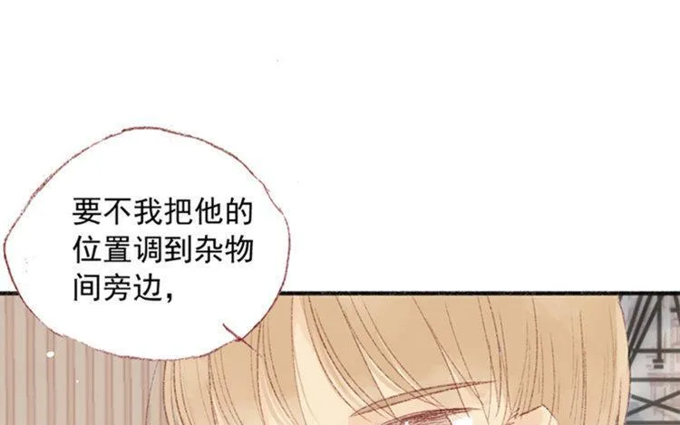 第12话 好久不见 第19页