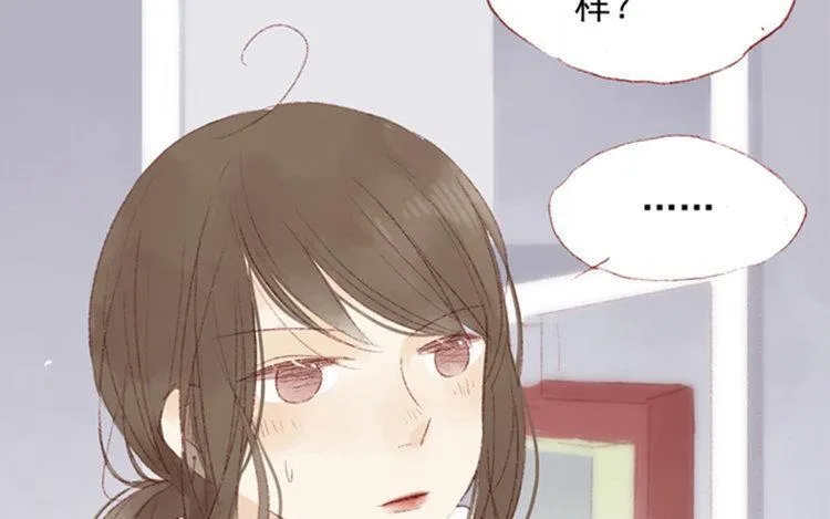 第12话 好久不见 第21页