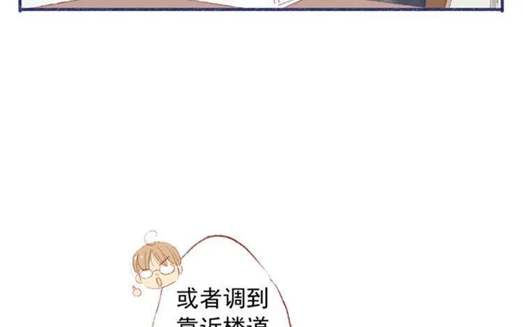 第12话 好久不见 第25页