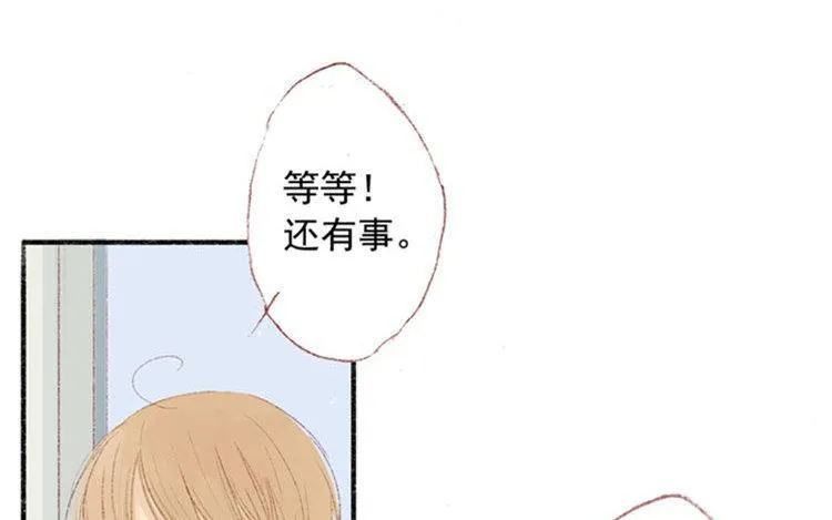 第12话 好久不见 第34页