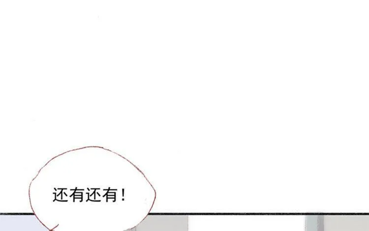 第12话 好久不见 第38页