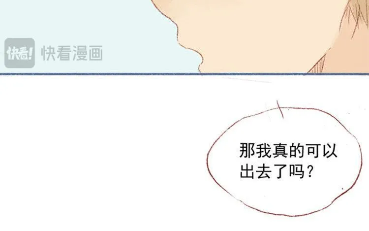 第12话 好久不见 第44页