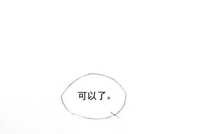 第12话 好久不见 第45页