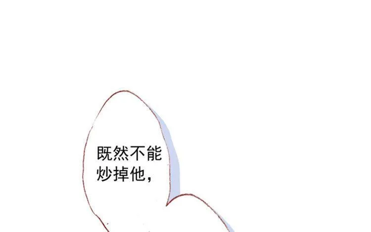 第12话 好久不见 第53页