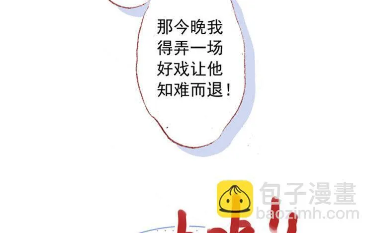 第12话 好久不见 第54页
