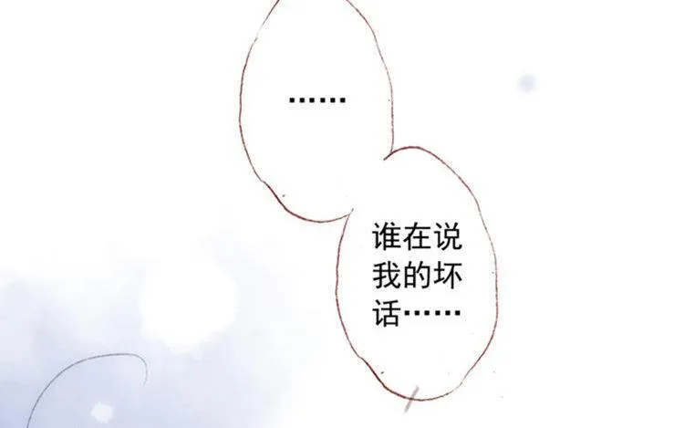 第12话 好久不见 第60页