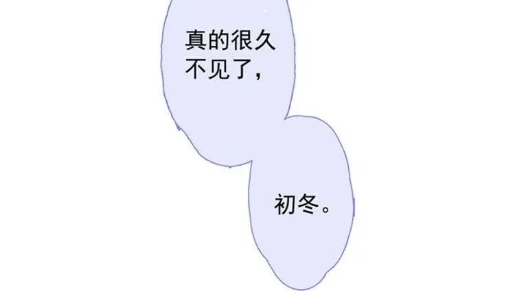 第12话 好久不见 第80页