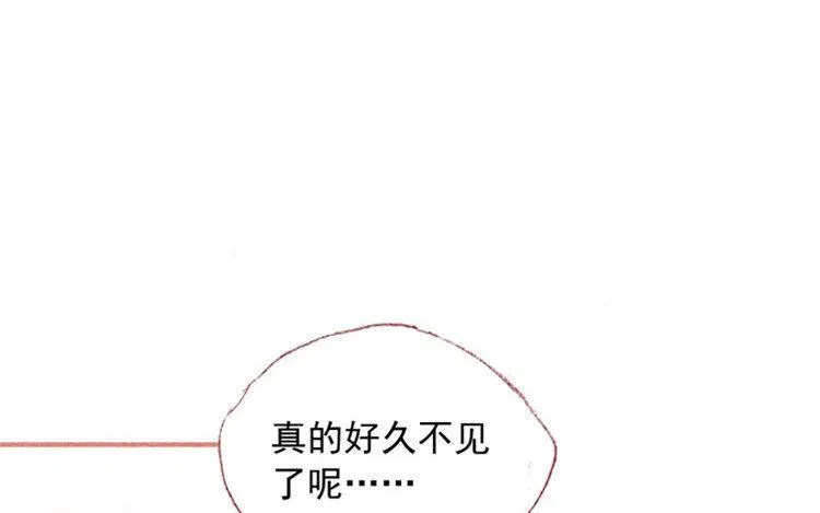 第13话 情不自禁 第8页