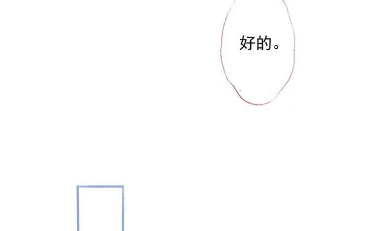 第13话 情不自禁 第18页