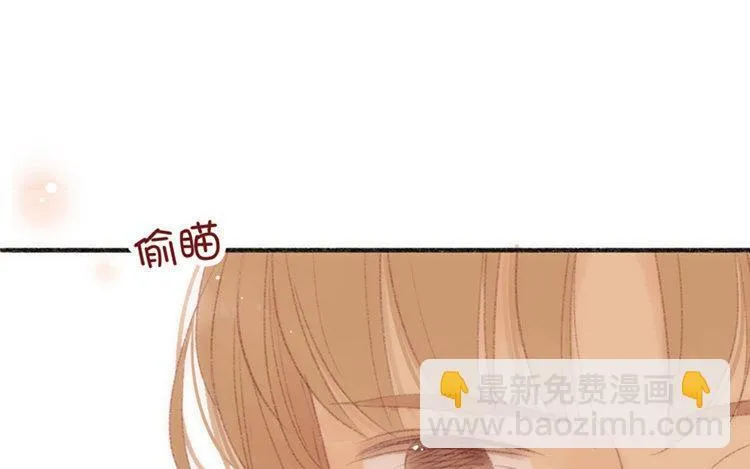 第13话 情不自禁 第27页