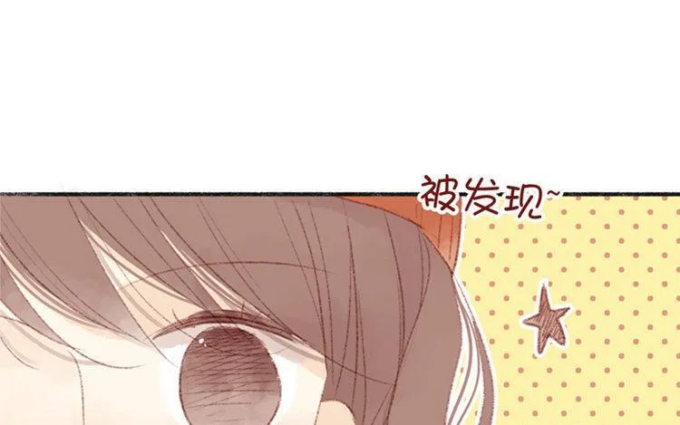 第13话 情不自禁 第29页