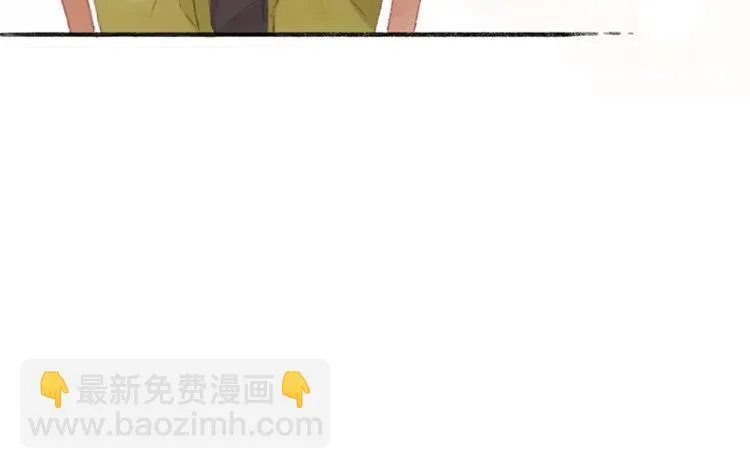 第13话 情不自禁 第33页