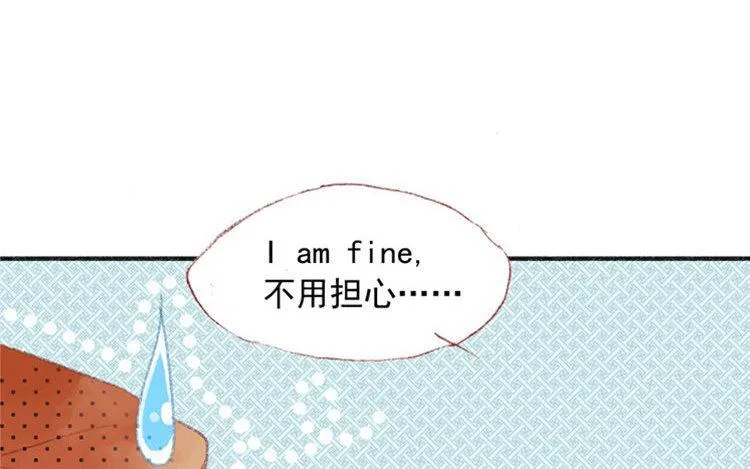 第13话 情不自禁 第36页