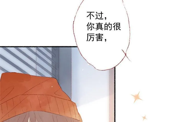 第13话 情不自禁 第39页