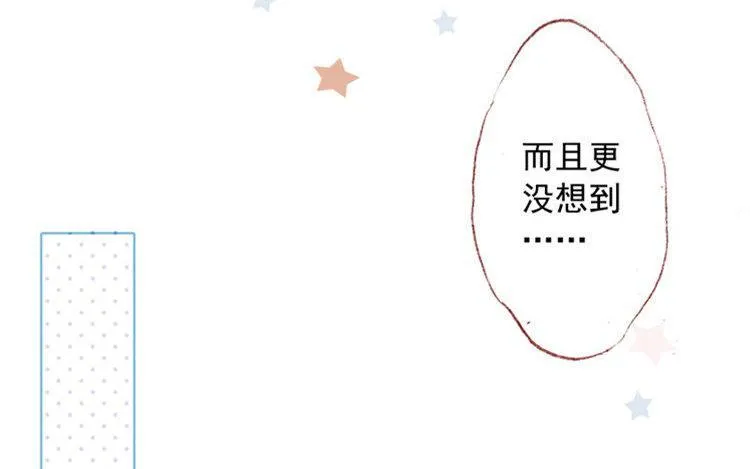 第13话 情不自禁 第48页
