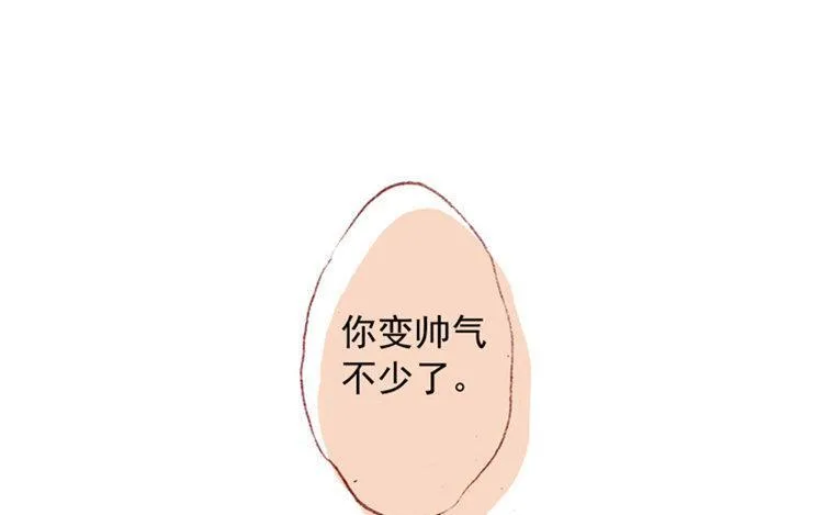 第13话 情不自禁 第51页
