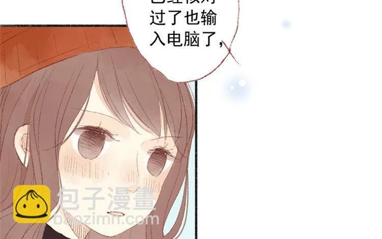 第13话 情不自禁 第58页