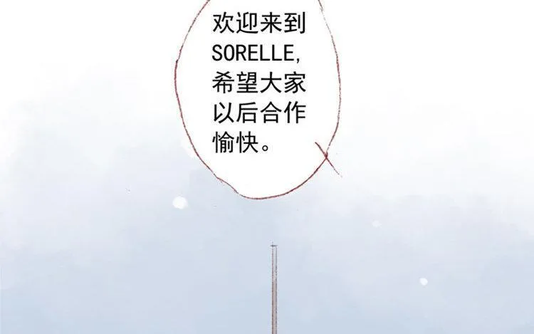 第13话 情不自禁 第62页