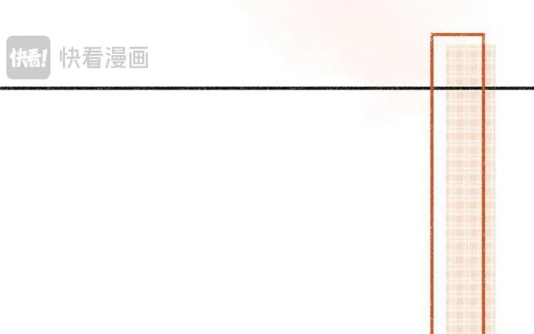 第13话 情不自禁 第70页