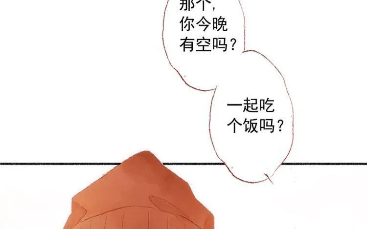 第13话 情不自禁 第72页