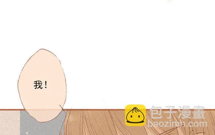 第13话 情不自禁 第90页