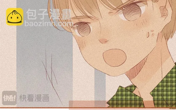 第13话 情不自禁 第91页