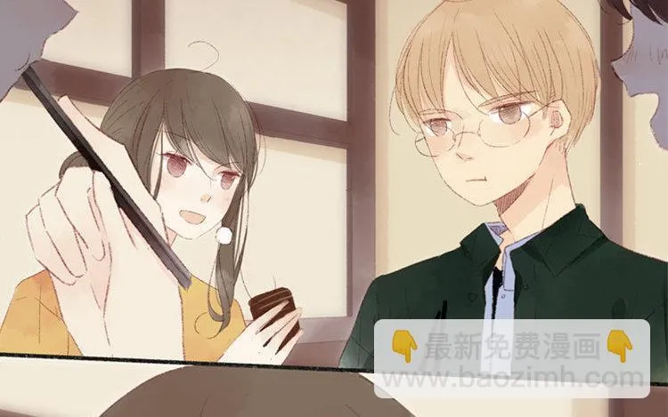 第14话 公布恋情？ 第6页